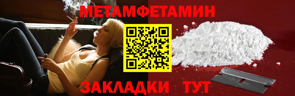 Георгиевск  АМФ  Вход с VPN  АМФЕТАМИН 98% 