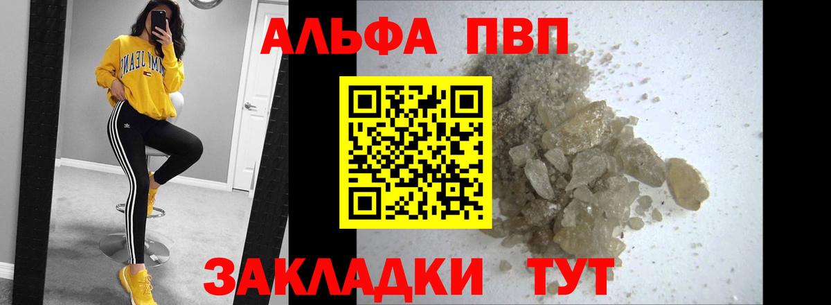 А ПВП СК КРИС Георгиевск