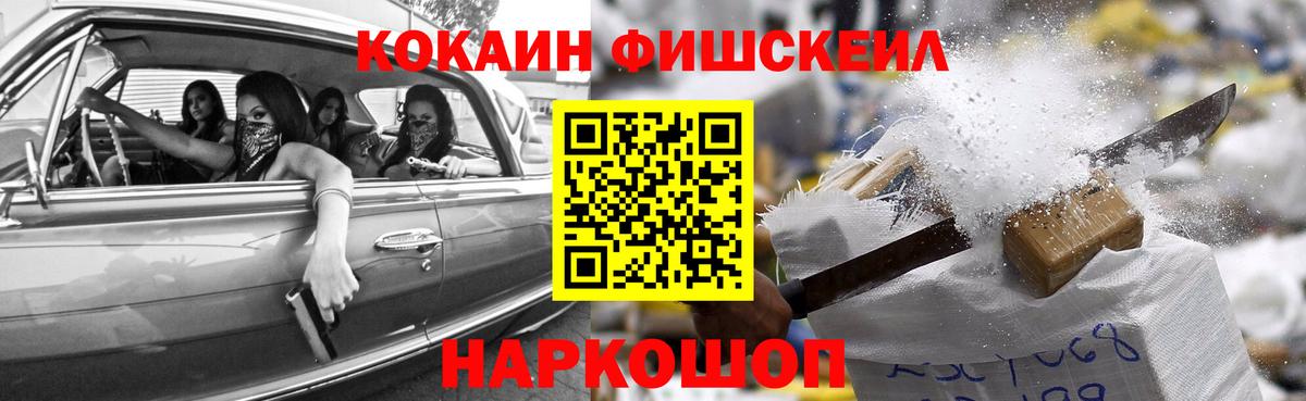 Кокаин 98%  КОКАИН Эквадор  Георгиевск  Вход с VPN 