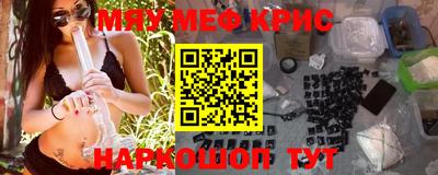 2c-b Бугуруслан