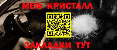мефедрон VHQ Будённовск