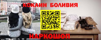 мефедрон VHQ Будённовск