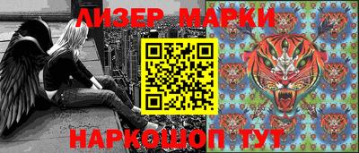 ГАЛЛЮЦИНОГЕННЫЕ ГРИБЫ Бузулук