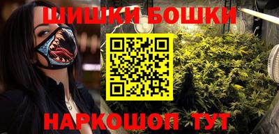 2c-b Бугуруслан