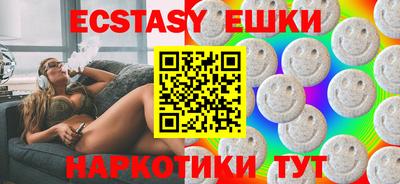 ГАЛЛЮЦИНОГЕННЫЕ ГРИБЫ Бузулук