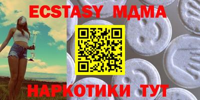 мефедрон VHQ Будённовск