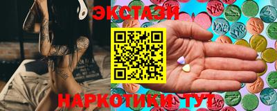 мефедрон VHQ Будённовск