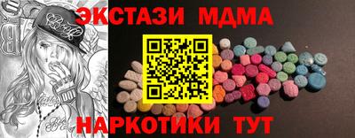 ГАЛЛЮЦИНОГЕННЫЕ ГРИБЫ Бузулук