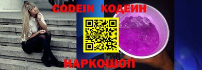 2c-b Бугуруслан