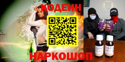 мефедрон VHQ Будённовск