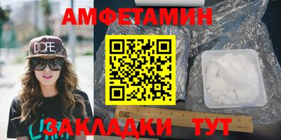 2c-b Бугуруслан