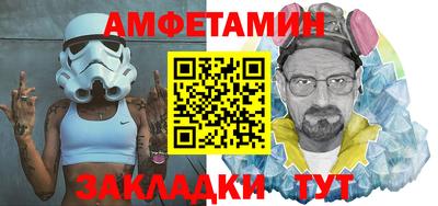 2c-b Бугуруслан