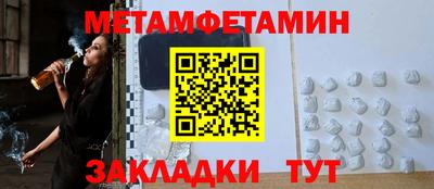 2c-b Бугуруслан