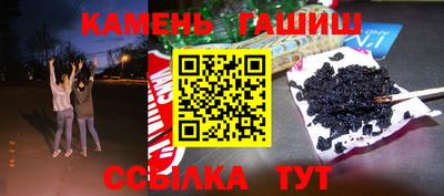 ГАЛЛЮЦИНОГЕННЫЕ ГРИБЫ Бузулук