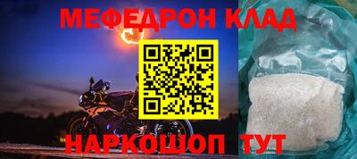 2c-b Бугуруслан
