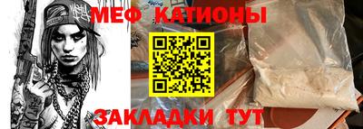 мефедрон VHQ Будённовск