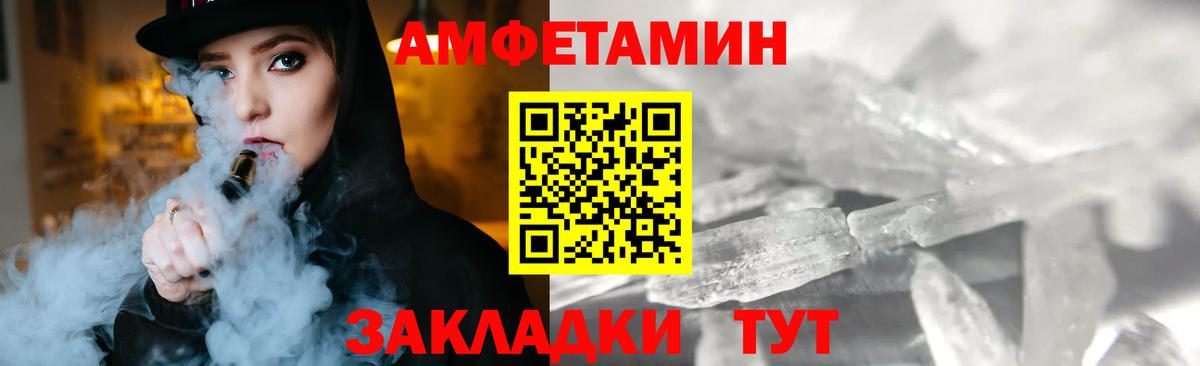 Первитин винт Георгиевск