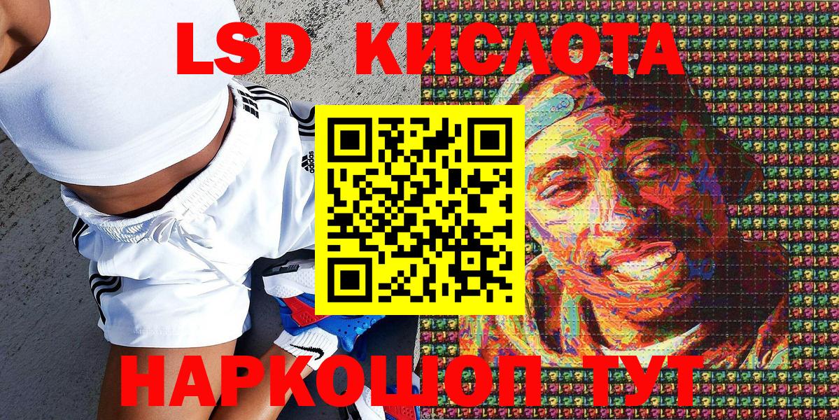 Марки NBOMe 1,8мг Георгиевск