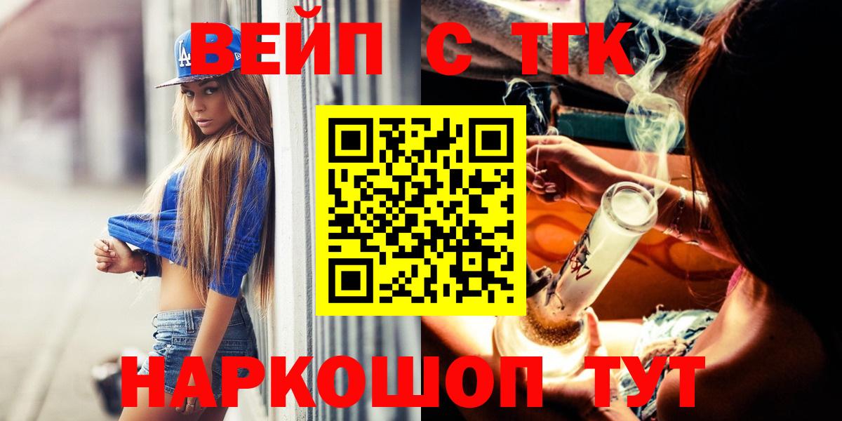 Дистиллят ТГК жижа Георгиевск