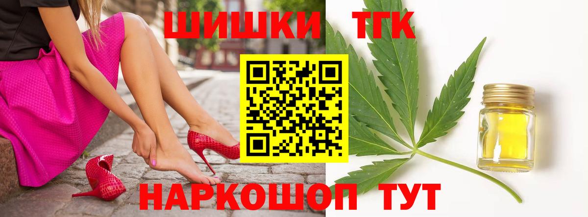 Георгиевск  Конопля OG Kush  Бошки Шишки тримм  Вход с VPN  Каннабис сатива 